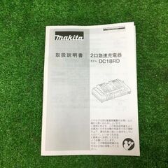 マキタ A-61226 パワーソースキット【市川行徳店】【店頭取引限定 