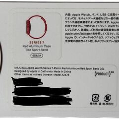 値下げしました　★ AppleCare有 Apple Apple Watch 45mm Series7 Aluminum&Ceramic case GPS＋Cellularモデル MKJU3J/A 中古 ★