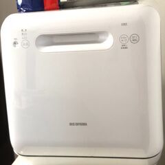 アイリスオーヤマ 食洗機 ISHT-5000-W