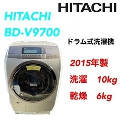 HITACHI BD-V9700 ドラム式洗濯機　10/6kg ...