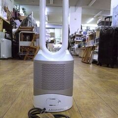 Dyson 空気清浄機能付ファンヒーター HP03 2017年製 ホワイト リモコン付 羽根無し 扇風機 ファンヒーター ダイソン 札幌市 厚別区