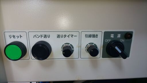 ニチロ工業　半自動梱包機　ＲＡＮ－１０５Ｓ