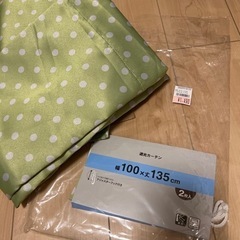 【新品】遮光カーテン