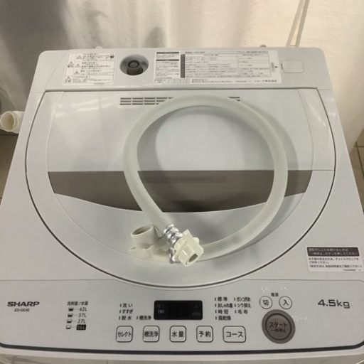 SHARP シャープ 洗濯機 ES-GE4E-C 2021年製 4.5㎏ | 32.clinic