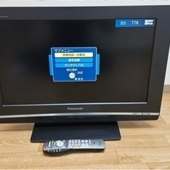 テレビを譲ります