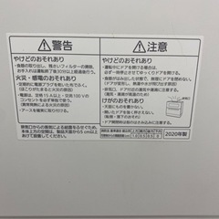 Panasonic NP-TH3-N 2020年製食洗機