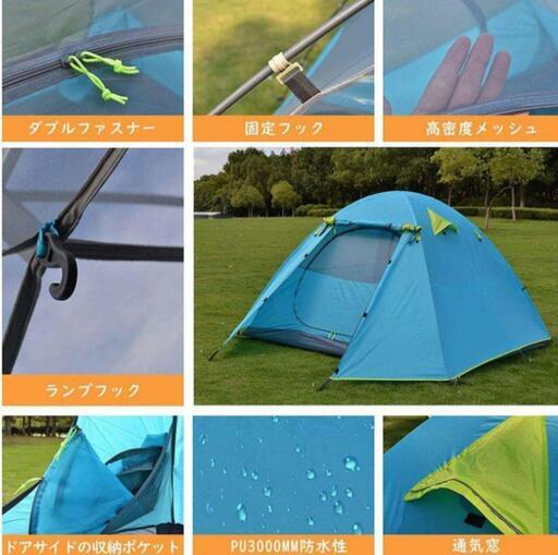 【新品】3〜4人用　キャンプ用テント　レジャー用