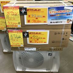 福岡市博多区 エアコン(季節、空調家電)の中古が安い！激安で譲ります ...