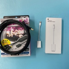 カシムラ/RCA変換ケーブル＆Lightning~USB&USB...