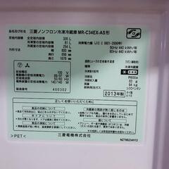 三菱製 冷蔵庫