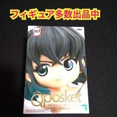 【未使用品】在庫2個　qposket　鬼滅の刃　嘴平伊之助　Bカ...