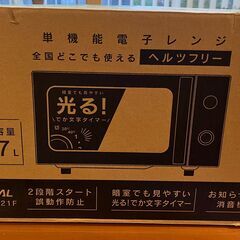 ZEPEAL DR-G1721F ほぼ新品　使用2wkのみ 20...