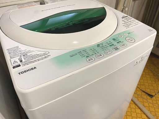 札幌限定■TOSHIBA 東芝 全自動洗濯機　5kg　AW-705(W) 2014年製　簡易乾燥機能付き