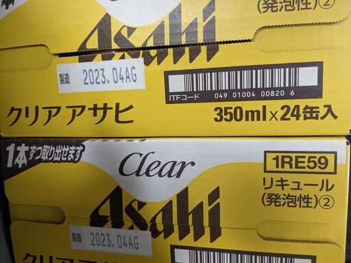 ビール クリアアサヒ 350ml 3箱