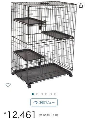 猫用　ケージ　3段