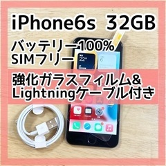 【美品】iPhone6s 32GB SIMフリー