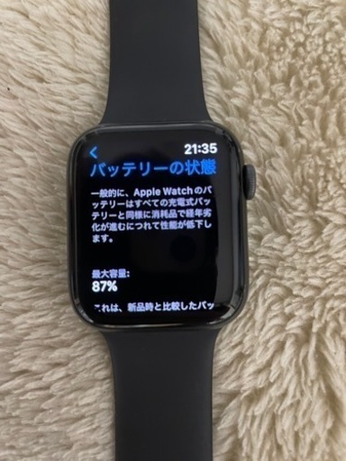 アップルウォッチ6 44mm