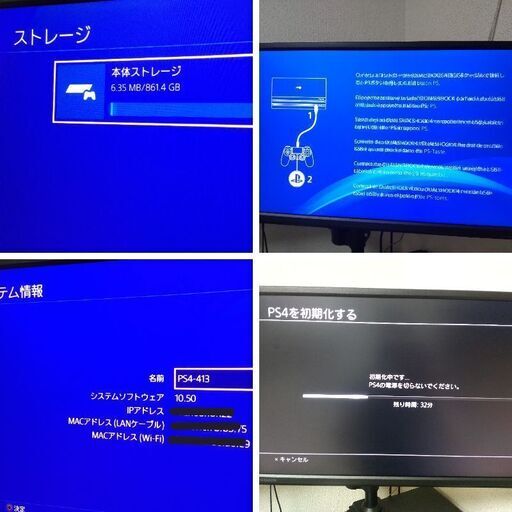 【現地渡しのみ】PS4 Pro 本体 CUH-7000B (SSD換装済み SAMSUNG 860EVO 1TB)　コントローラー２台　中古品 現地渡しのみ】PS4 Pro 本体 CUH-7000B (SSD換装済み SAMSUNG 860EVO