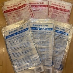 野田市　ゴミ袋　20L  6袋