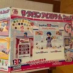 リカちゃん　サーティワンアイスクリームショップ