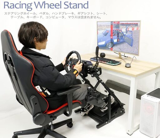 ［新品］レーシングホイールスタンド 折りたたみ式 ハンドル スタンド