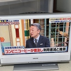 【値引き交渉歓迎】ソニー テレビ 20型
