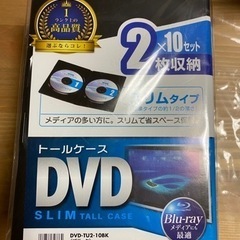 最終値下げ‼️新品未使用‼️サンワサプライ　スリムDVDトールケ...