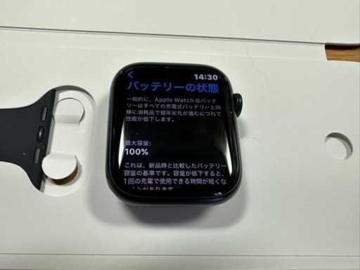 Apple Watch Series 8 45mm ミッドナイトアルミニウム