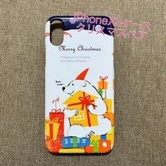 iPhoneXSケース(クリスマスベア)