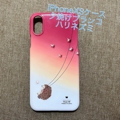iPhoneXSケース(夕焼けブランコハリネズミ)