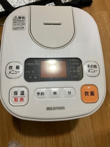 決まりました。【新品未使用】炊飯器