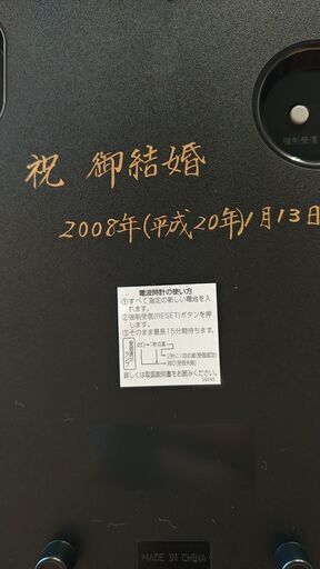 からくり時計　ワールドローティ　smallworld　掛け時計
