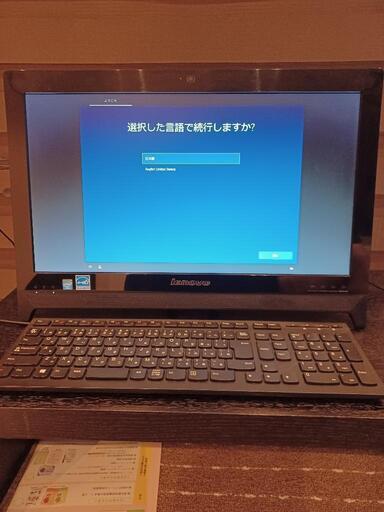 Lenovo    一体化PC    美品