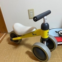 幼児用自転車２台セット