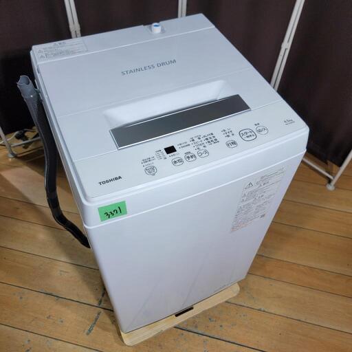 ‍♂️売約済み❌3371‼️設置まで無料‼️最新2020年製✨東芝 4.5kg 洗濯機