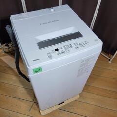 ?‍♂️売約済み❌3371‼️設置まで無料‼️最新2020年製✨