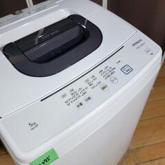 ?‍♂️売約済み❌3375‼️設置まで無料‼️最新2021年製✨HITACHI 5kg 