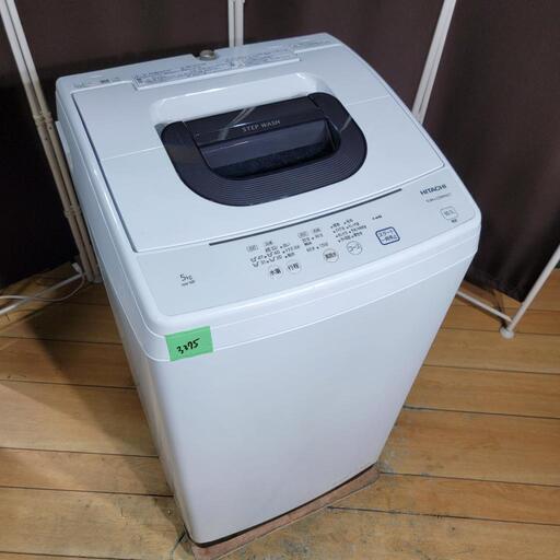 ‍♂️売約済み❌3375‼️設置まで無料‼️最新2021年製✨HITACHI 5kg 全自動洗濯機