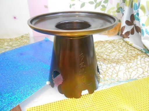15.000円　中古　池坊花器　青銅製　お部屋を華やかに( ^)o(^ )