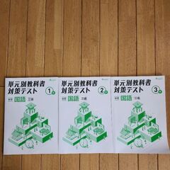 パソコンつき☆家庭教師アカデミー　ハイブリッドテキスト　高校受験　国語　数学　英語３教科