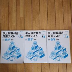 パソコンつき☆家庭教師アカデミー　ハイブリッドテキスト　高校受験　国語　数学　英語３教科