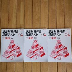パソコンつき☆家庭教師アカデミー　ハイブリッドテキスト　高校受験　国語　数学　英語３教科