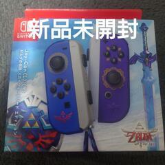 【売り切れ】新品未開封 Joy-Con ゼルダの伝説 スカイウォ...