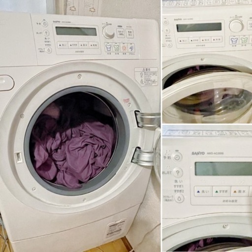 SANYO ドラム式洗濯乾燥機 AWD-AQ380 9kg/6kg