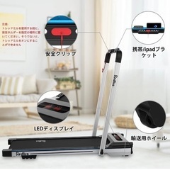 ルームランナー ウォーキングマシン 折りたたみ 移動キャスター  電動 ランニングマシーン 