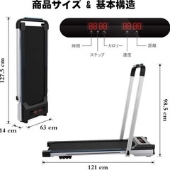 ルームランナー ウォーキングマシン 折りたたみ 移動キャスター  電動 ランニングマシーン 