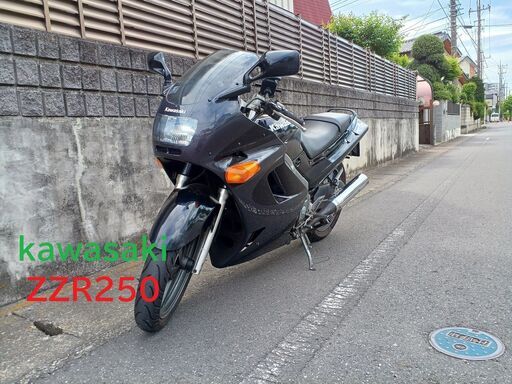 カワサキ　ZZR 250