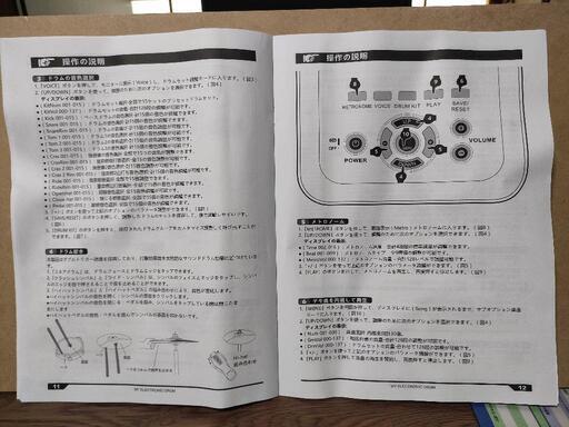 電子ドラム 2Box DrumIt Five 数回のみ使用 電子ドラム 2box DrumItFive