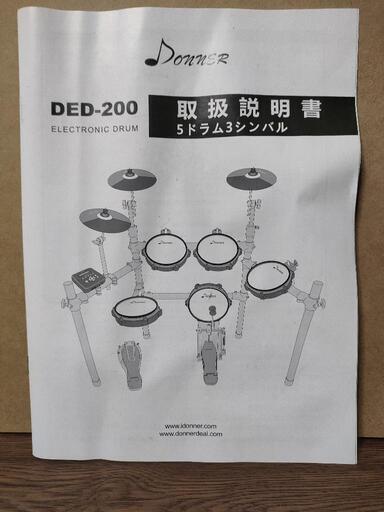 苫小牧バナナ】YAMAHA/ヤマハ スネアドラム STAGE CUSTOM ADVANTAGE