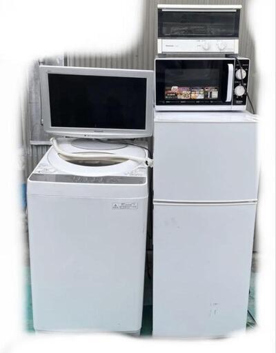値下げ　生活家電5点セット　一人暮らし　単身世帯　夫婦